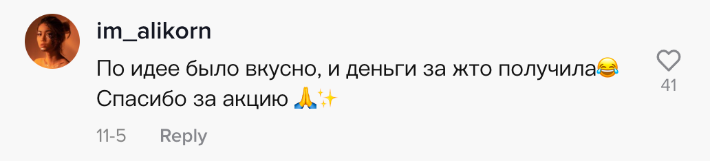 讲真，真的很好吃，我完成了挑战并拿到了奖金。感谢分享。