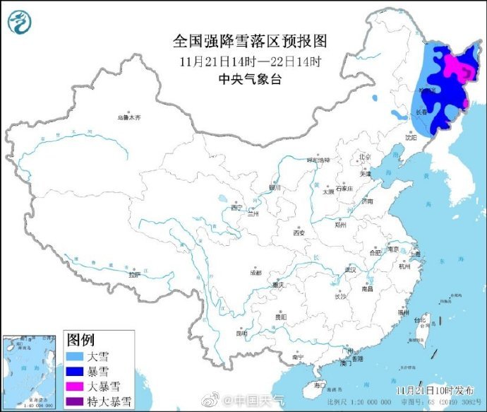 黑龙江连发37个暴雪预警信号 这些地方降雪集中时段持续36小时