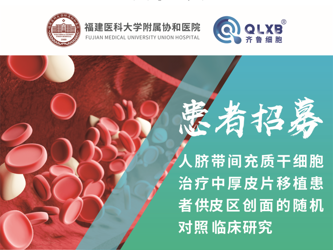 关于福建医科大学附属协和医院代挂号跑腿，24小时接听您的电话的信息