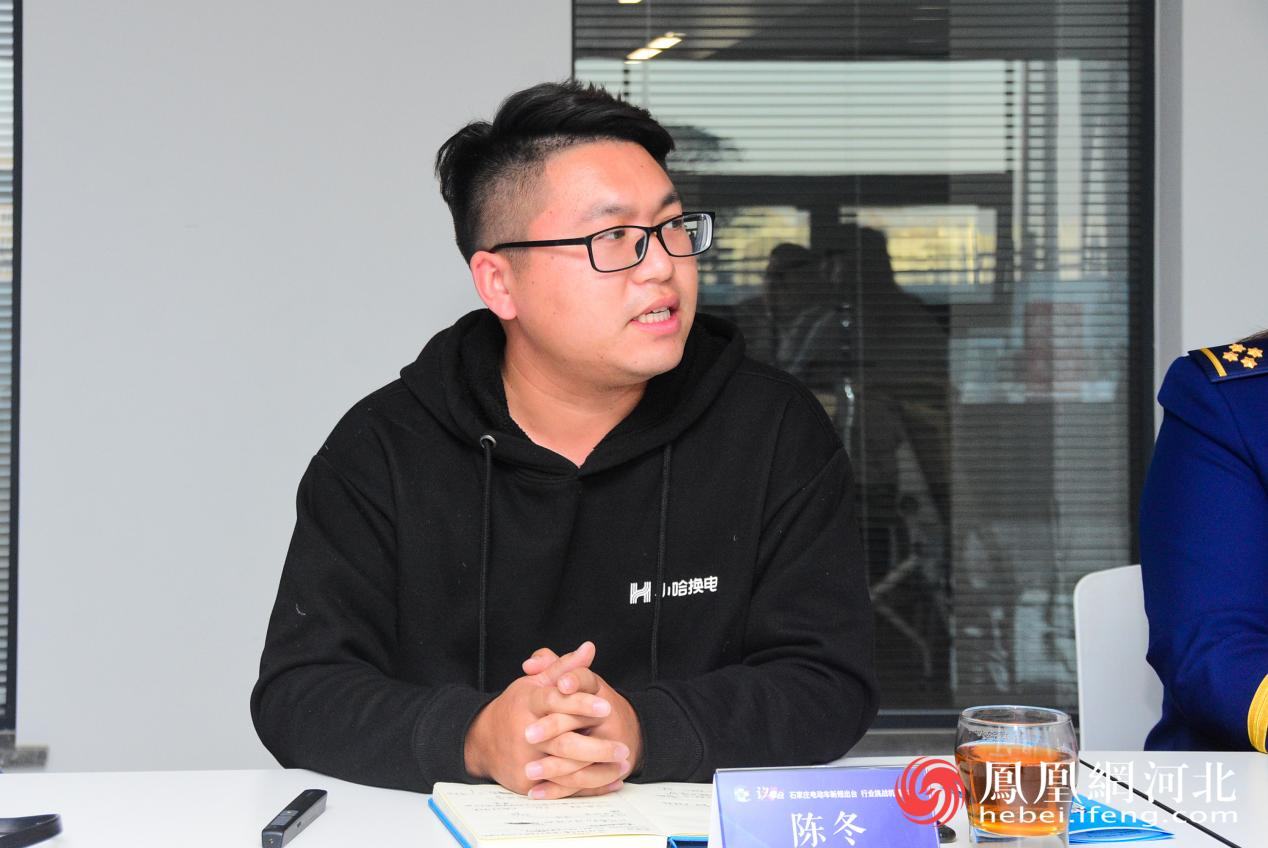 凤凰网河北《财经议事会》石家庄电动车新规出台，行业挑战机遇并存