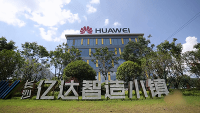 亿达中国长沙智造小镇让生活场景及产业生态融合