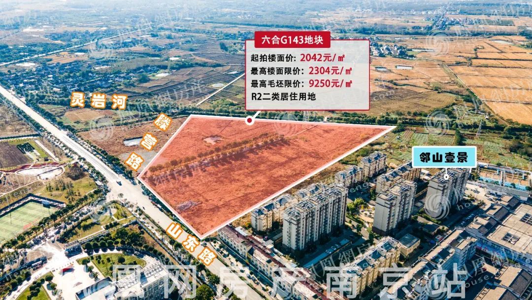 探地⑧龙袍新城地块再次终止六合将迎来4幅地块集中出让