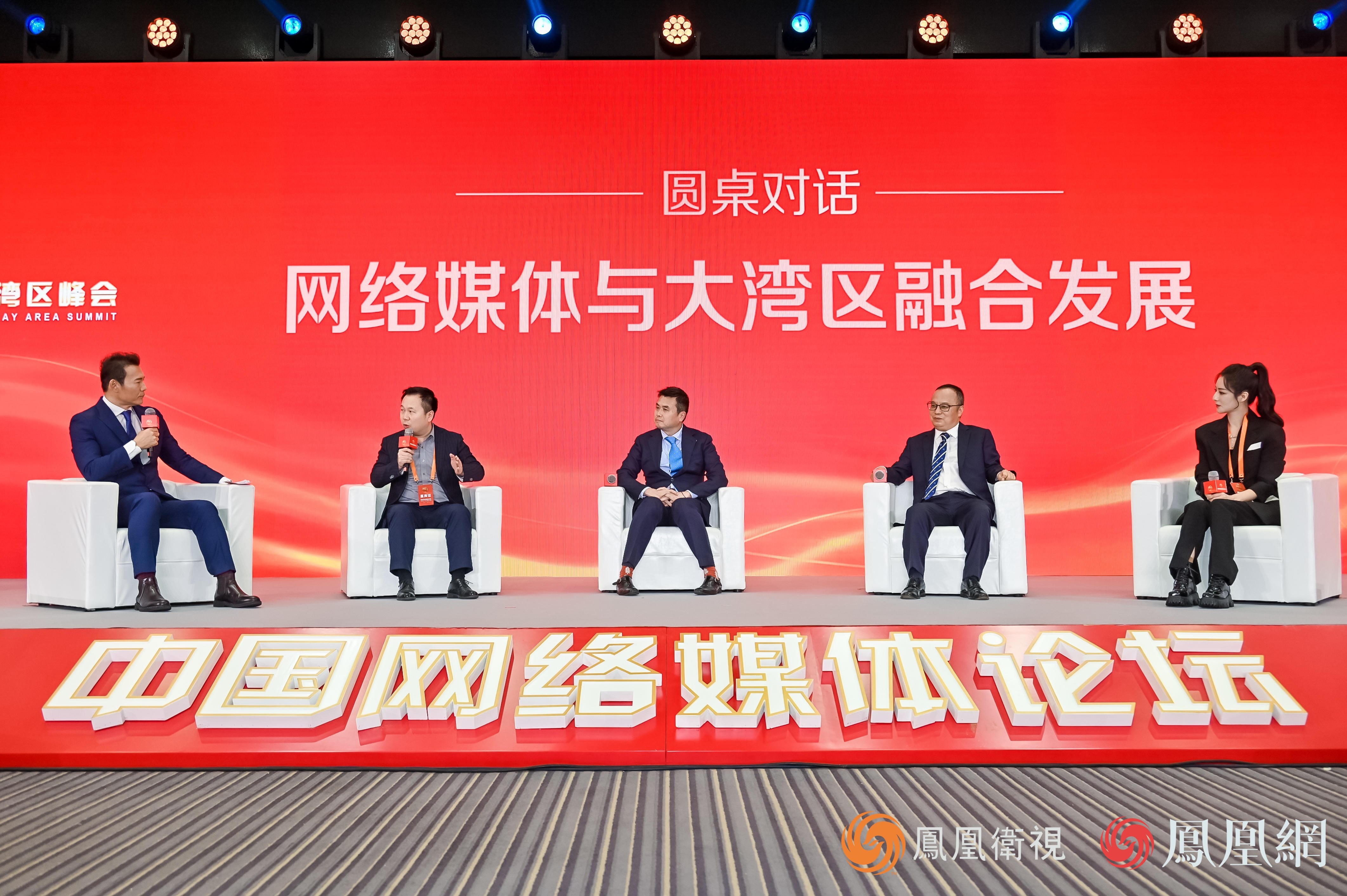 刘永钢：大湾区是创业的热土，也是新闻媒体的热土