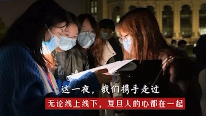 食宿正常，晚自习依旧，复旦大学江湾校区封闭管控首晚秩序井然
