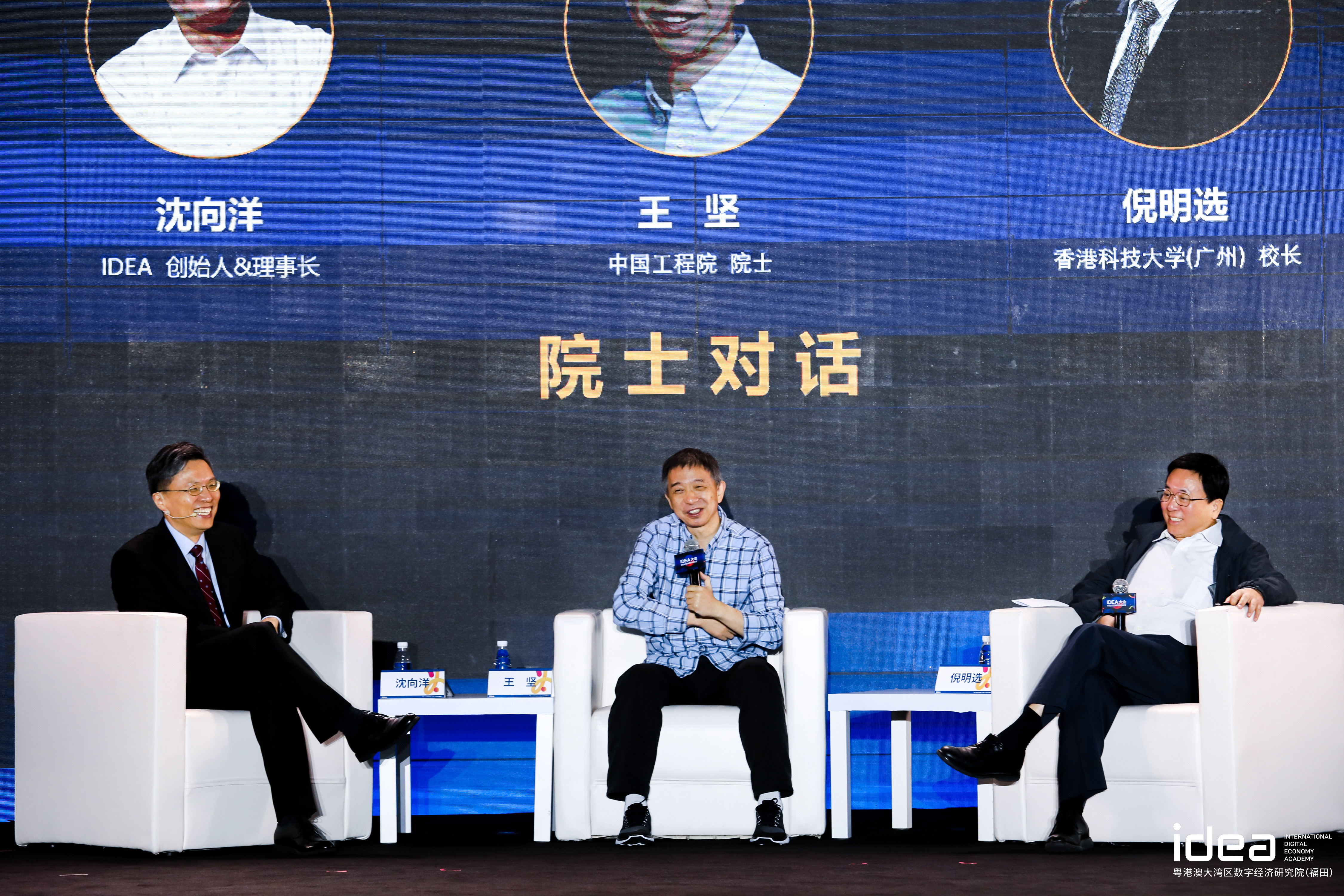 中国工程院院士王坚：阿里云是少数三个有自己清晰架构的云计算公司