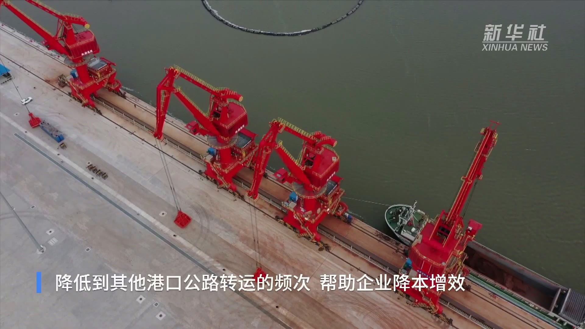 唐山港丰南港区河口码头区通用码头试通航
