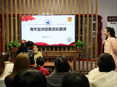 青年讲师交流学习