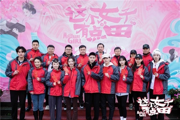 古偶甜宠《这个女子有点“田”》象山开机 李希萌战宇穿书主演极致甜爽