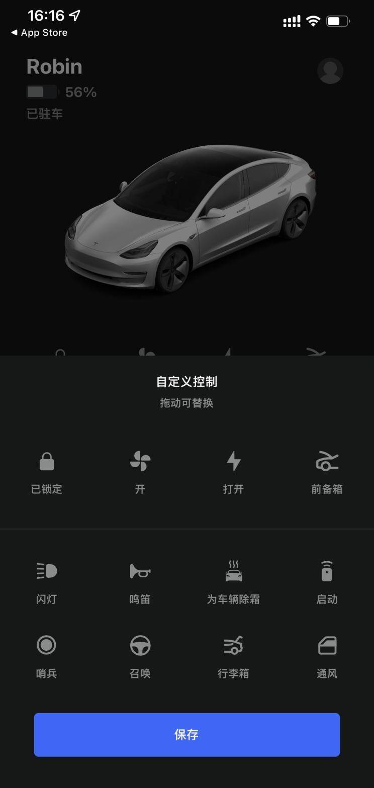 超充无需扫码 特斯拉app新增解地锁功能