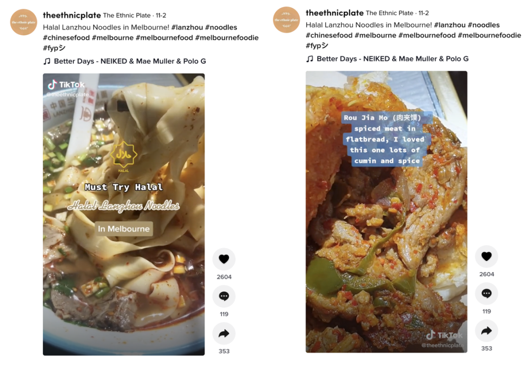 TikTok用户@theethnicplate喜爱吃宽拉面