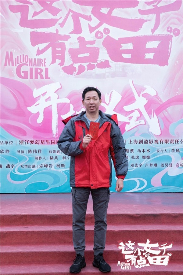 古偶甜宠《这个女子有点“田”》象山开机 李希萌战宇穿书主演极致甜爽