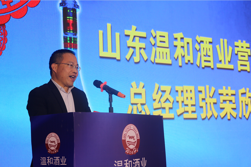 致敬经典蓝瓶1号温河王再踏新征程