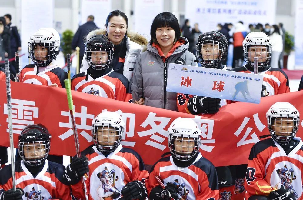 2021年3月7日，在2021年吉林省“百万青少年上冰雪”冰上项目推广系列活动启动仪式上，周洋（后右三）与冰球小选手们合影留念。新华社记者 许畅 摄