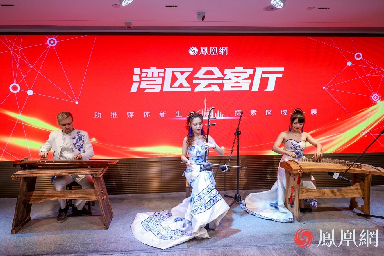 全国各地代表齐聚凤凰湾区会客厅 共话大湾区发展新未来