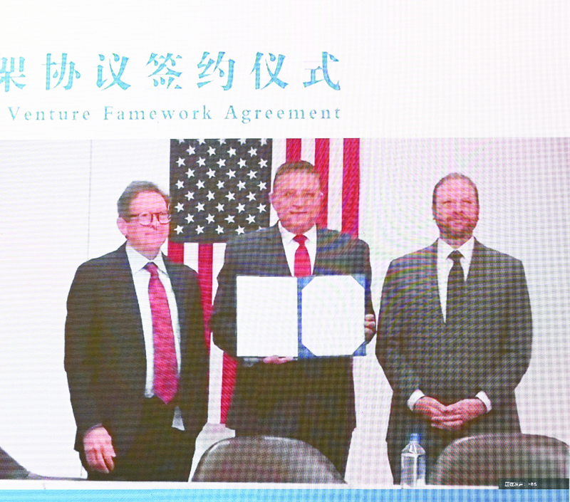 中国河钢集团与美国TMS集团以视频形式举行河钢—TMS废钢加工中心项目签约仪式