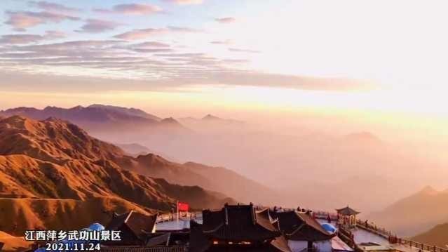 江西萍乡武功山：留住瞬息万变的美