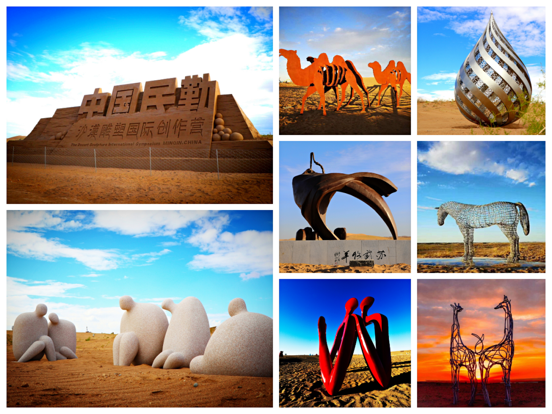 沙漠雕塑国际创作基地