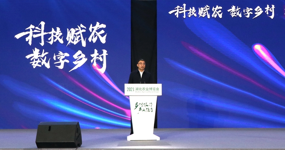 张天翊讲话