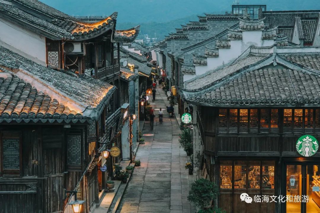 台州府城紫阳街微改提品质精建创5a