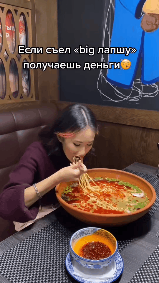 TikTok用户参加“兰州拉面挑战”，视频播放量达190万、点赞超15万。