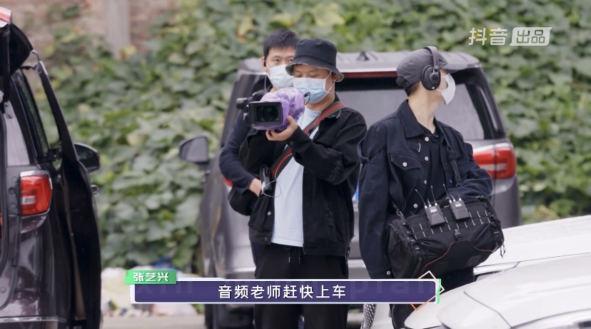 抖音出品《给你,我的新名片》第二期将上线 (3).jpg