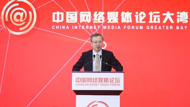 文宏武：对中华文化的自信是构筑大湾区共有精神家园的基石