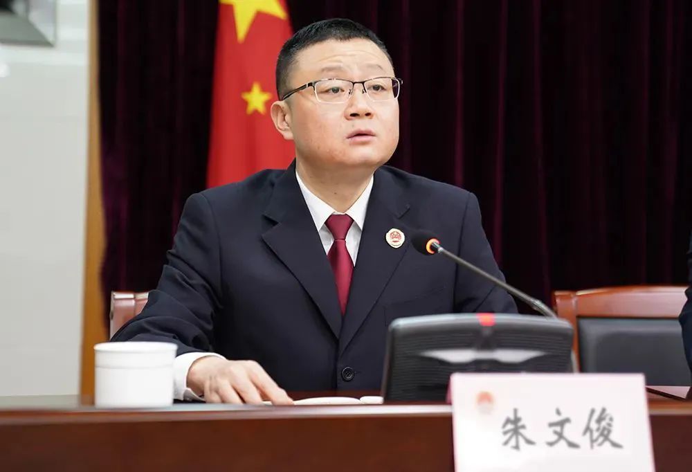 院干警的团结配合表示衷心感谢,并对朱文俊和全院干警表达诚挚的祝愿