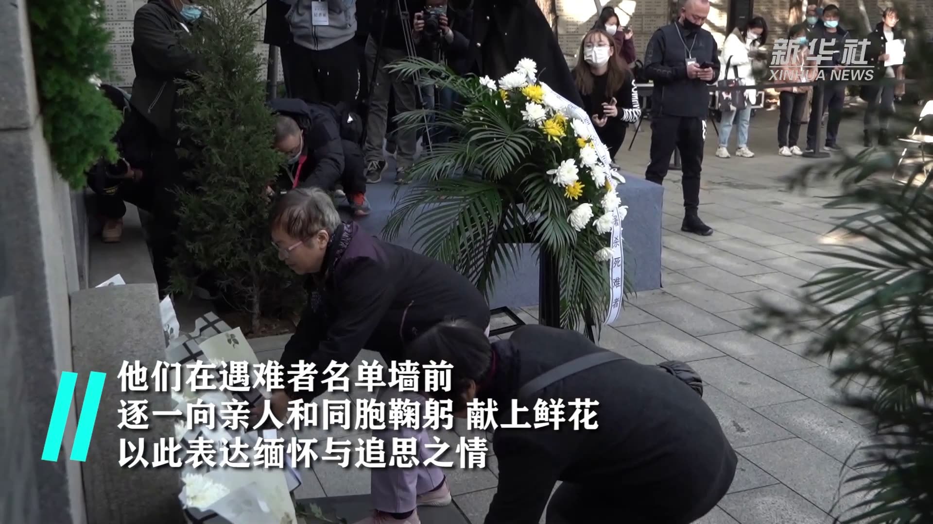 书讯｜最后的证言：49位南京大屠杀幸存者口述历史
