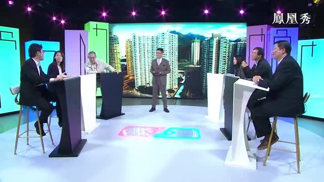 《告别劏房大辩论》第六期：楼价升不停 政府应该再出招调控楼市吗？