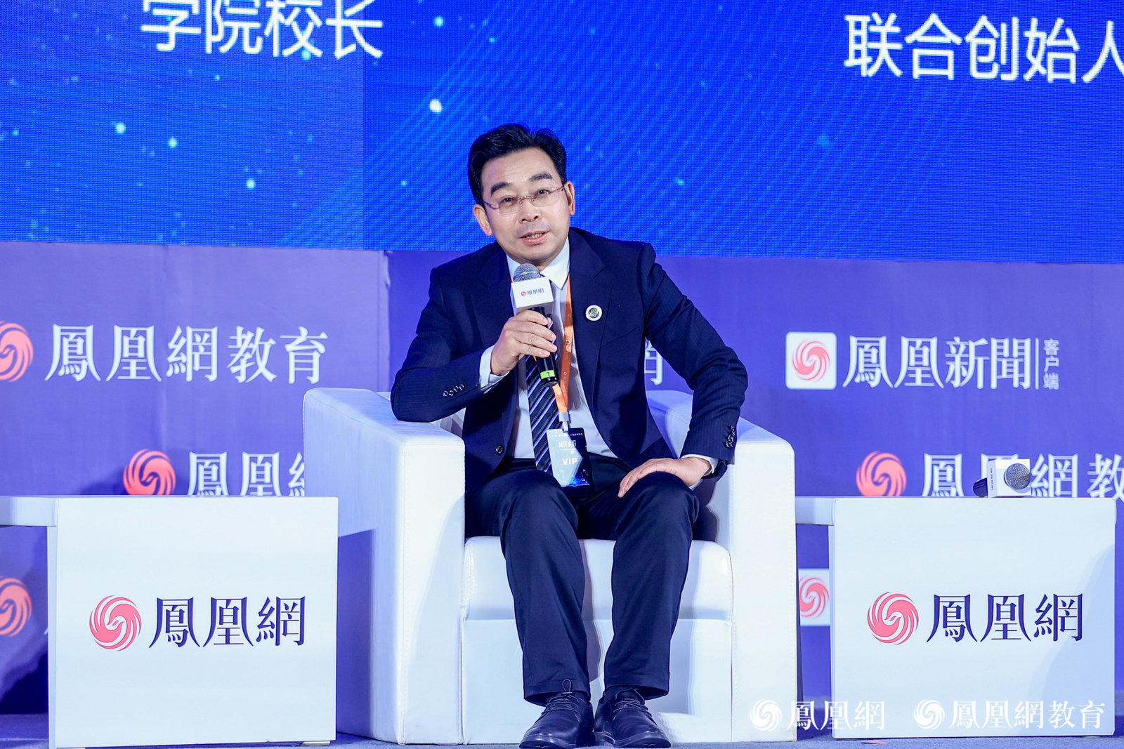 面向2035的职业教育 技术创新和教育创新是双向赋能过程