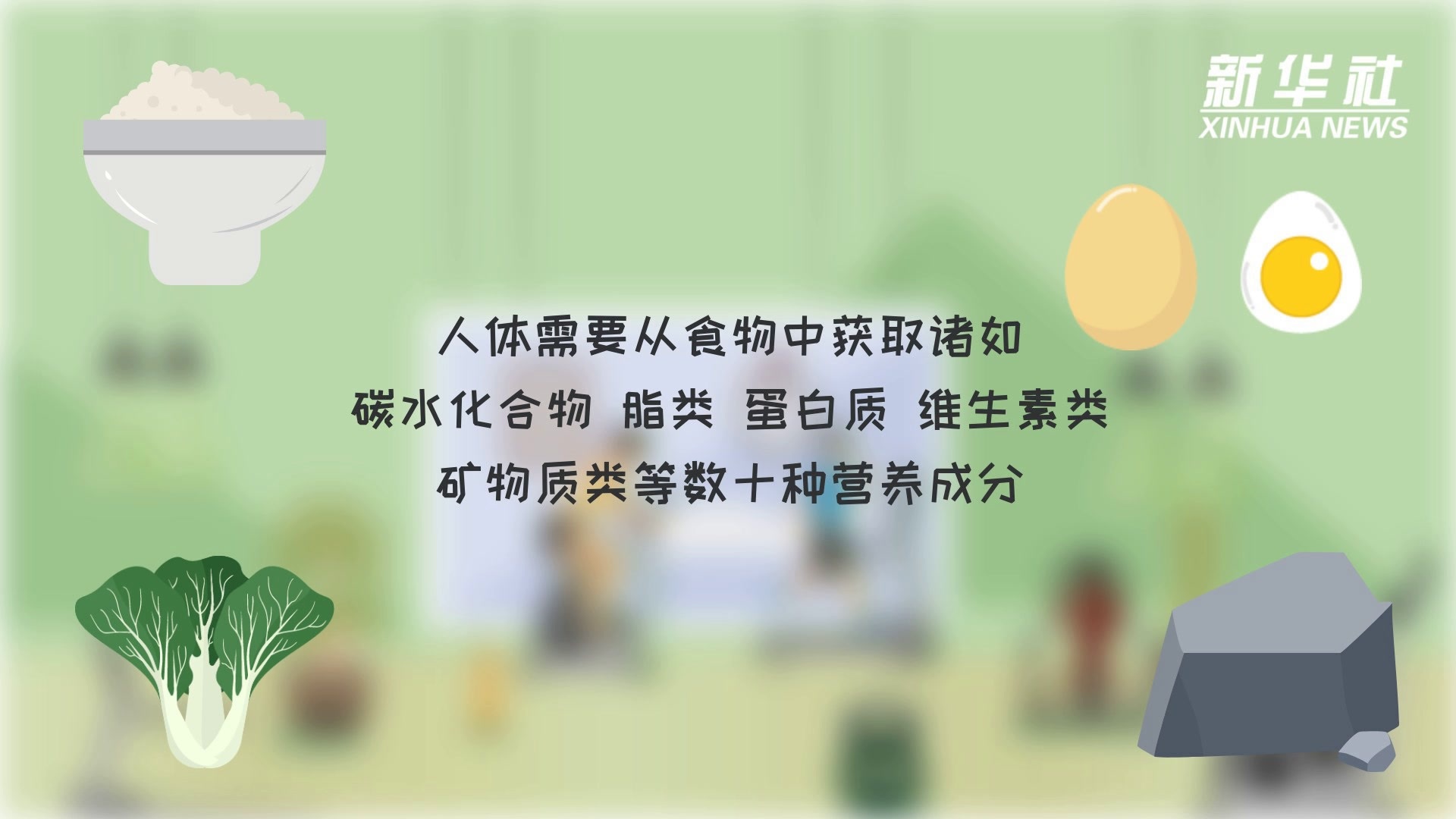 科画｜素食主义靠谱吗？这四招教你吃出健康