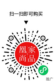 凰家尚品微信小程序二维码