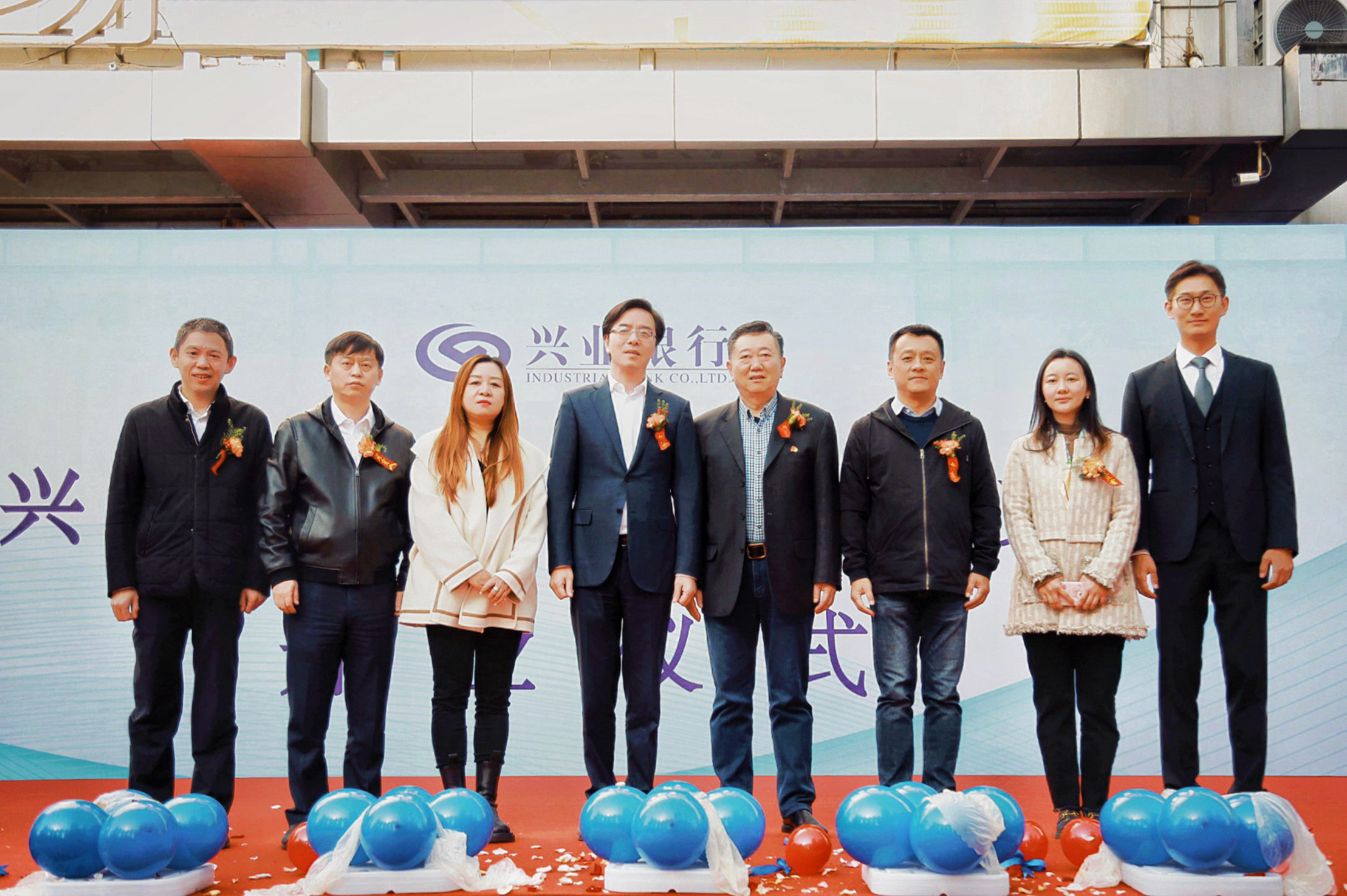 启航新征程！兴业银行青岛辽宁路社区支行隆重开业！