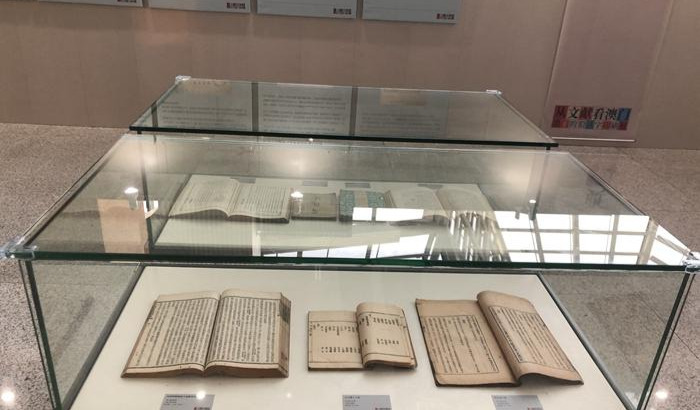 澳门的铅活字印刷展暨深圳图书馆馆藏澳门文献展在深圳开幕