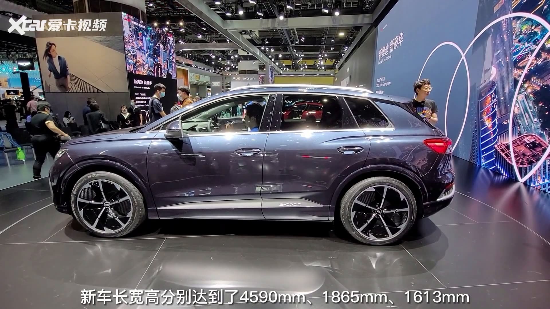 车展体验奥迪Q4 e-tron 宝马iX3别跑