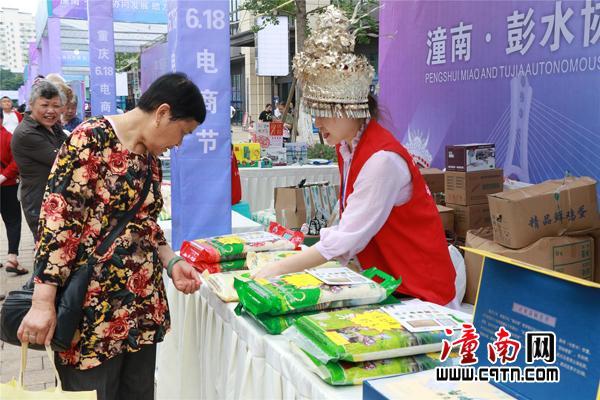 在潼南彭水协同发展消费扶贫活动中，潼南市民正在选购彭水特色产品。
