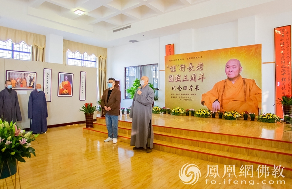 博山正觉寺方丈仁炟大和尚回忆恩师能行长老(图片来源:凤凰网佛教 摄影:和曦)