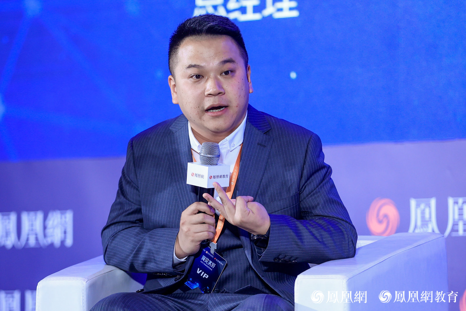 面向2035的职业教育 技术创新和教育创新是双向赋能过程