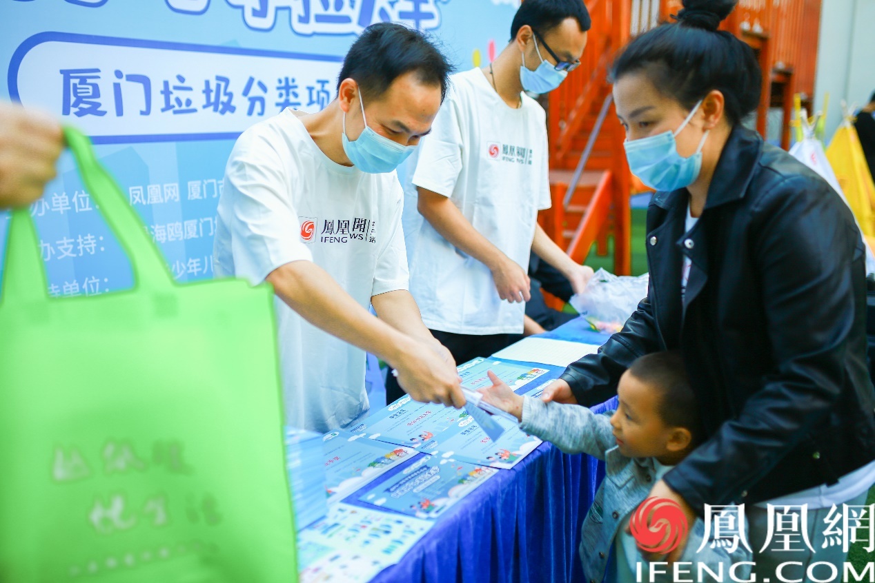 亲子家庭领取纪念卡及垃圾分类科普指南