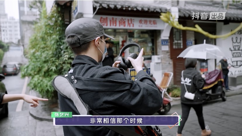 抖音出品《给你,我的新名片》第二期将上线 (2).jpg