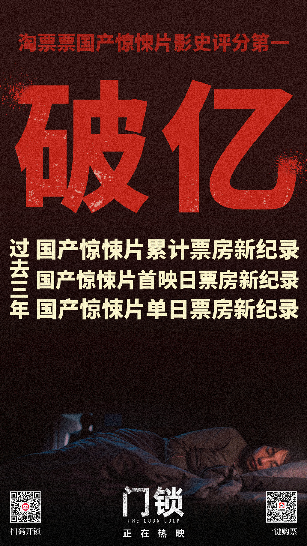 图片来自官方微博