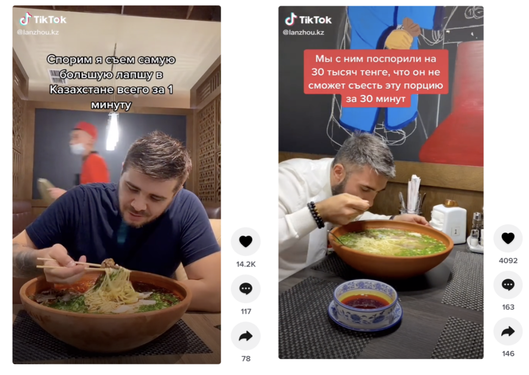 两位大哥都没有完成挑战（右图大哥在用勺喝汤）