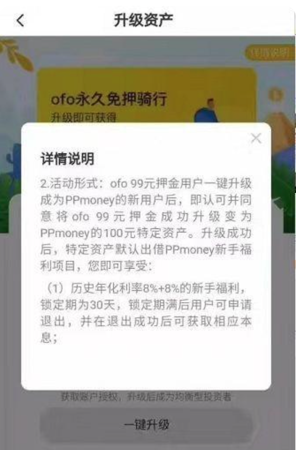 图源：网络