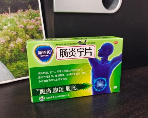 旅途中急性腹泻怎么办带上康恩贝肠炎宁行程无忧