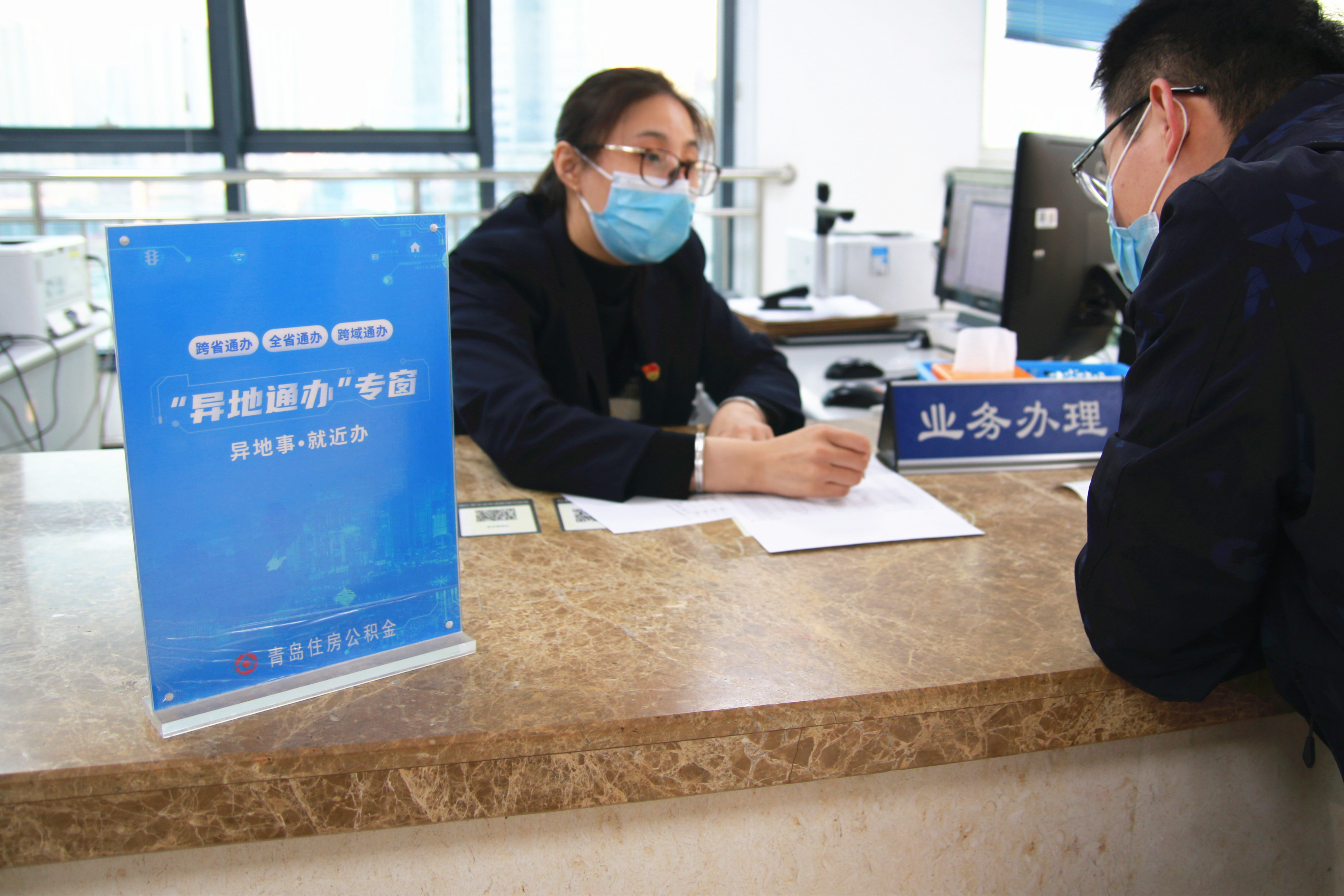 持续加大人才住房供给青岛市住房公积金惠及人群再扩大