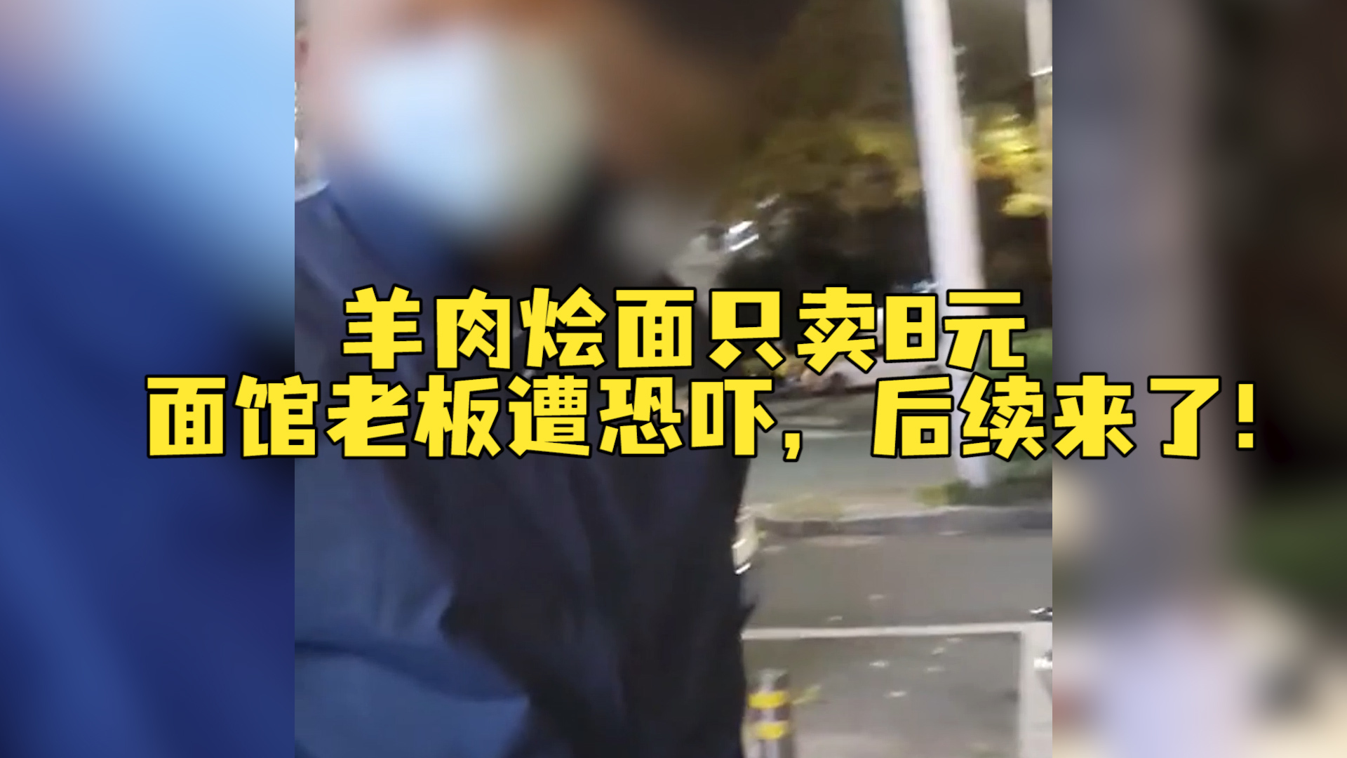 台北知名粥店老板娘遭枪杀 疑涉感情纠纷_凤凰网视频_凤凰网