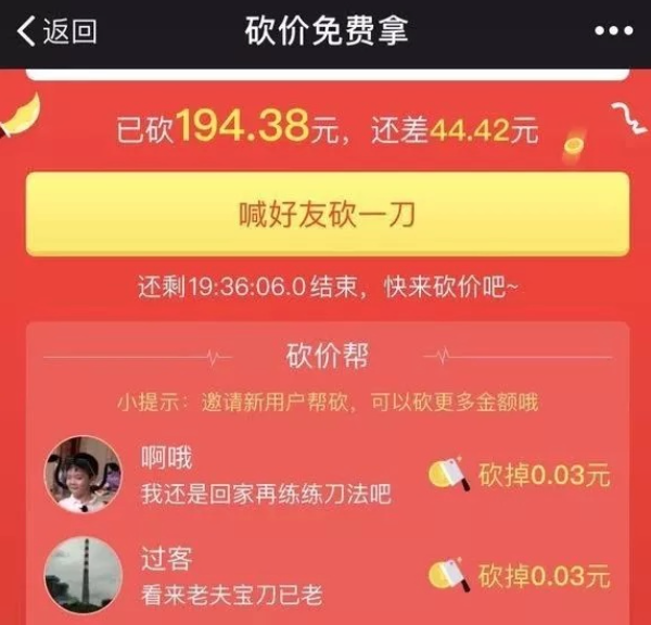 图源：网络