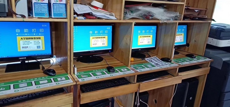 印萌自助打印四大功能三大赋能，助力大学文印全面性转型升级2.jpg