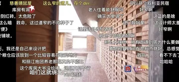 怎样自己改造北京 82BAAA174A683CE45A20BF2DD89EC6A0B9F5A1F8_size430_w720_h333.png