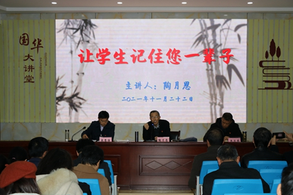 庐江实验中学以模范引领塑清正校风